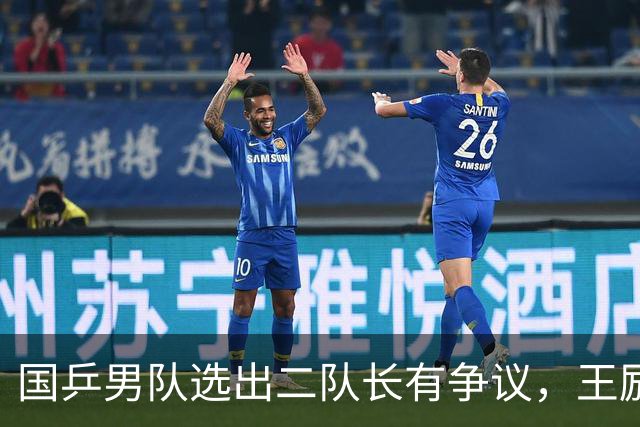 国乒男队选出二队长有争议，王励勤做出新调整，樊振东也笑了