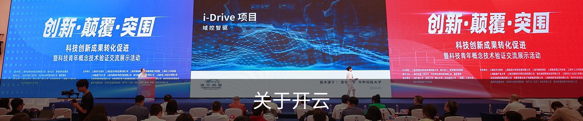 关于开云