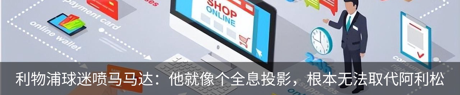 资讯中心