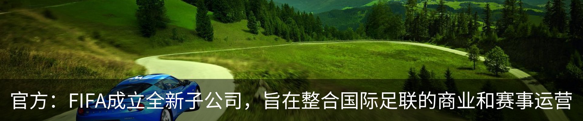 资讯中心