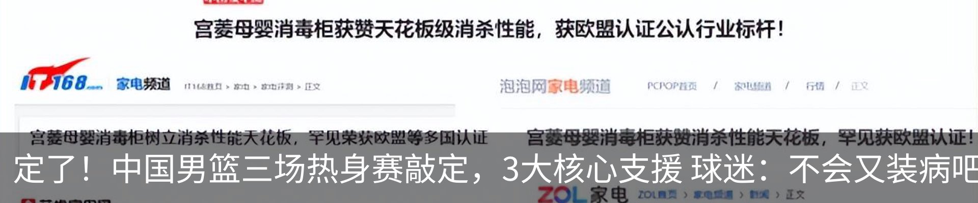 资讯中心
