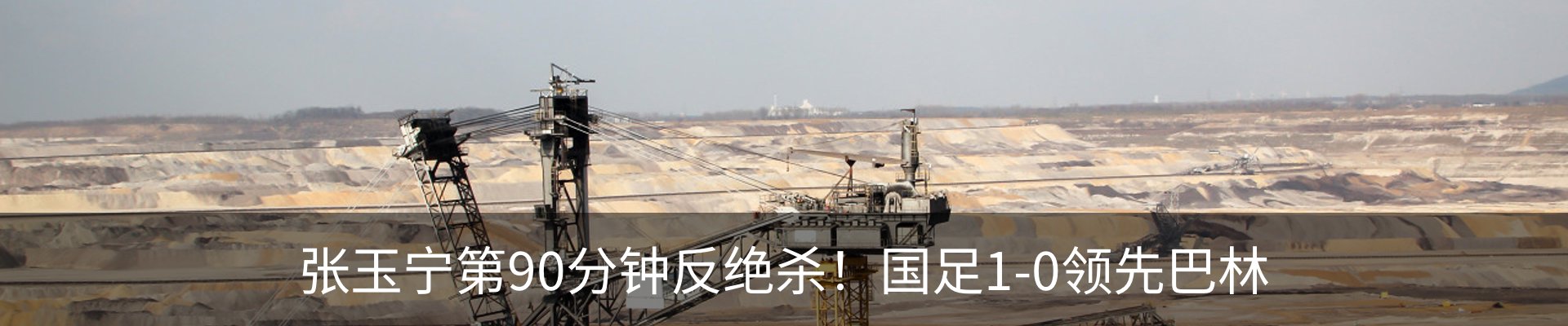 资讯中心