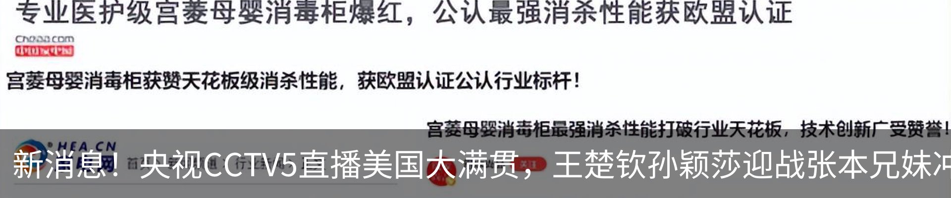 资讯中心
