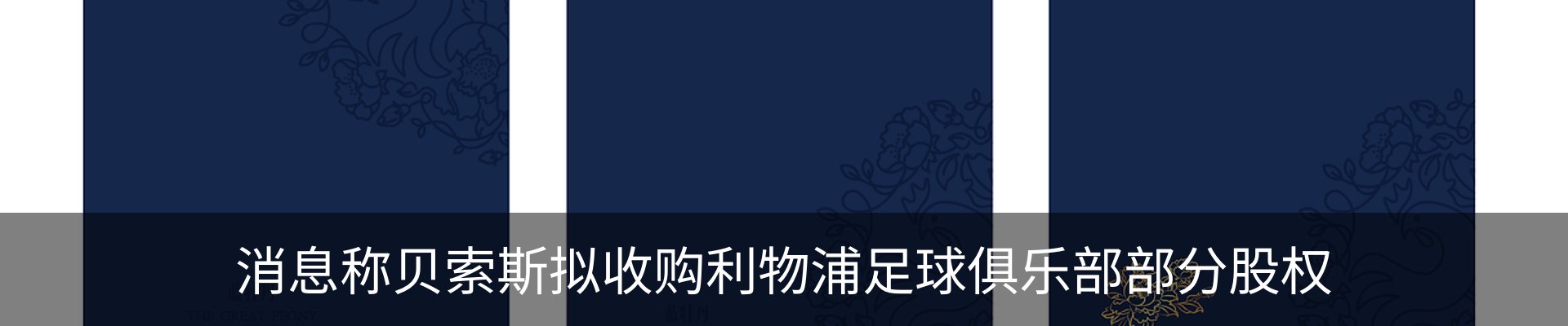 资讯中心