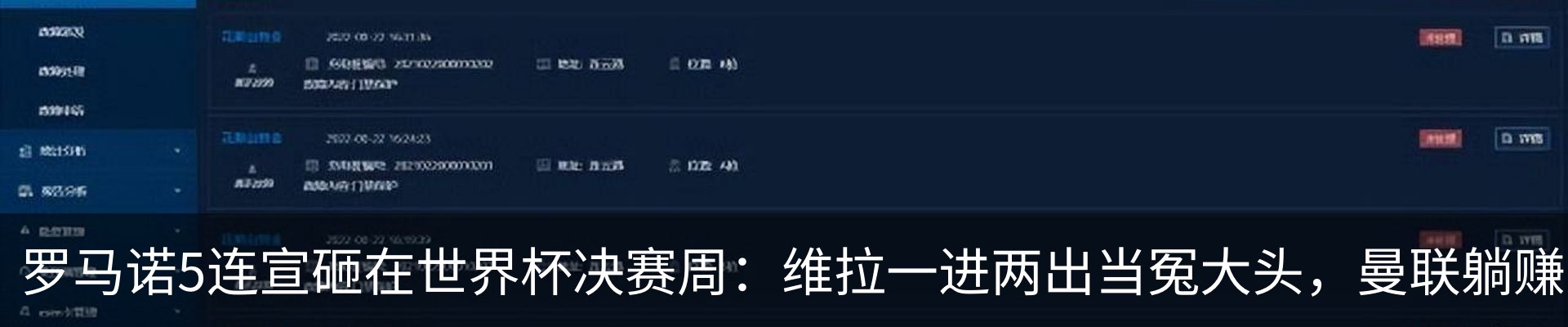 资讯中心