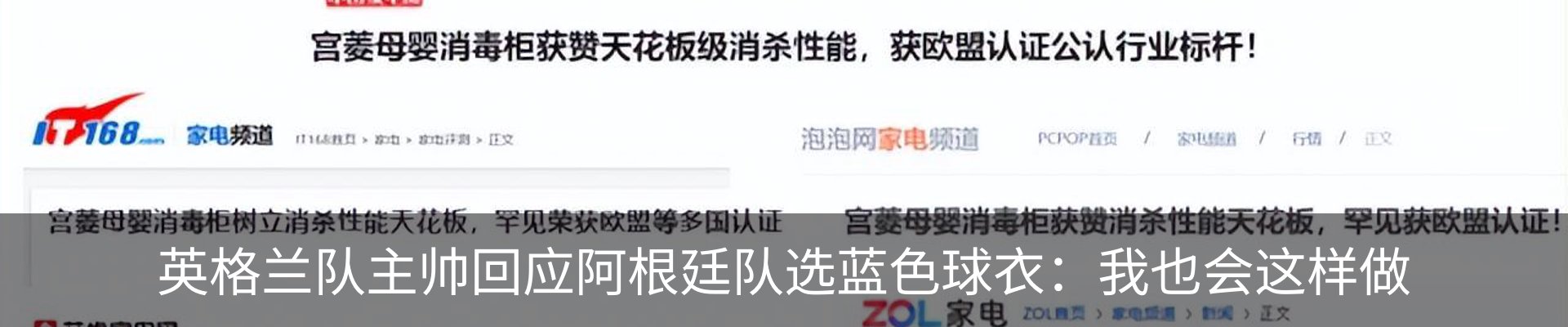 资讯中心