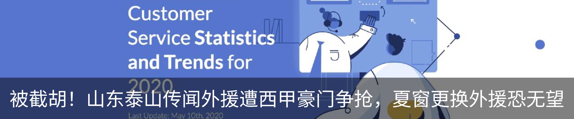 资讯中心