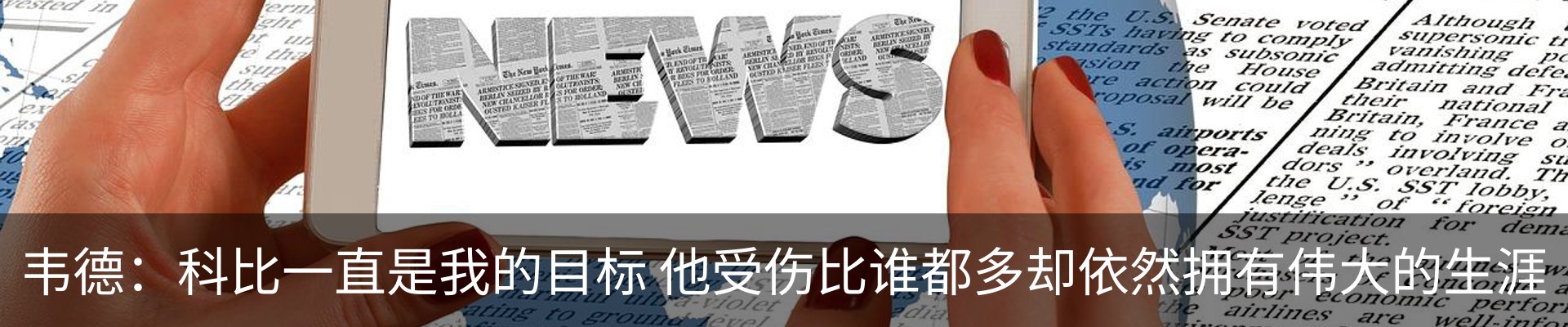 资讯中心